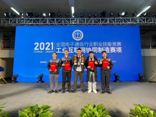 廣州市輕工技師學(xué)院